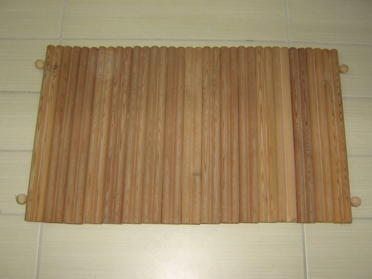 Tappeto thai noce chiaro piccolo cm 45x75