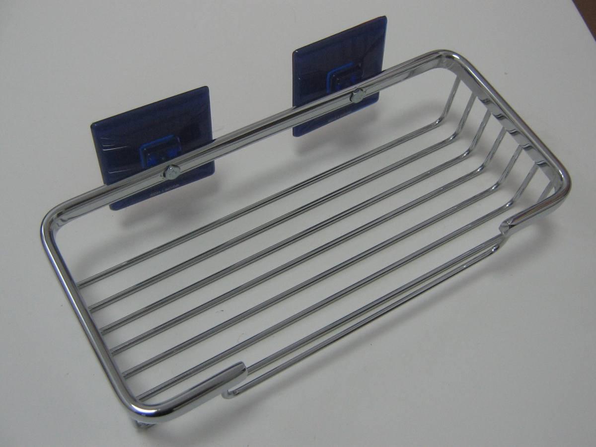 Griglia tilda cm 23x12x7,5 c/supporti blu